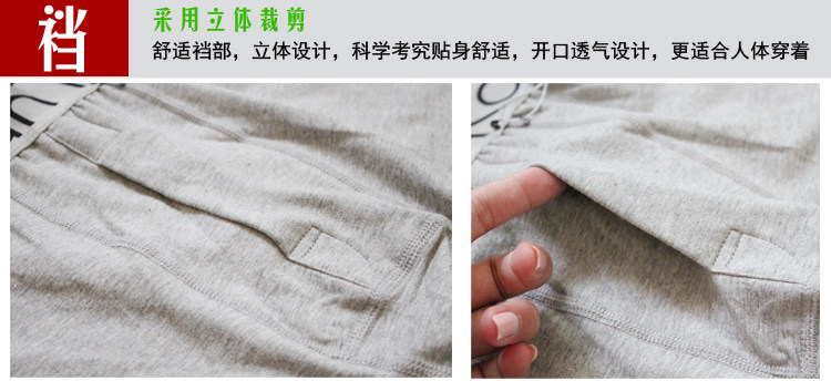 Pantalon collant jeunesse sexy en coton - Ref 756940 Image 18