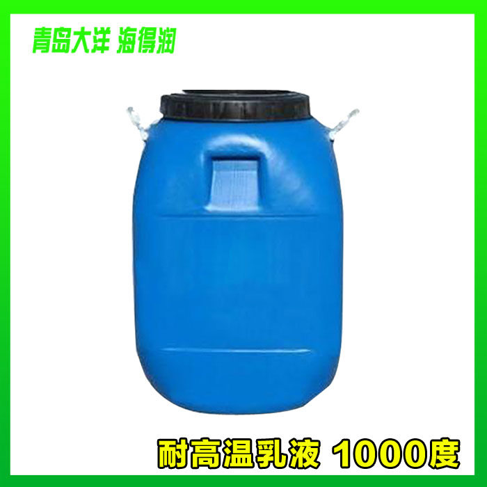 Metal Emulsion Ceramic Emulsion High Temperature Emulsion 1000 Degree Propionic Acid Dilute Resin Emulsion Water-based Paint