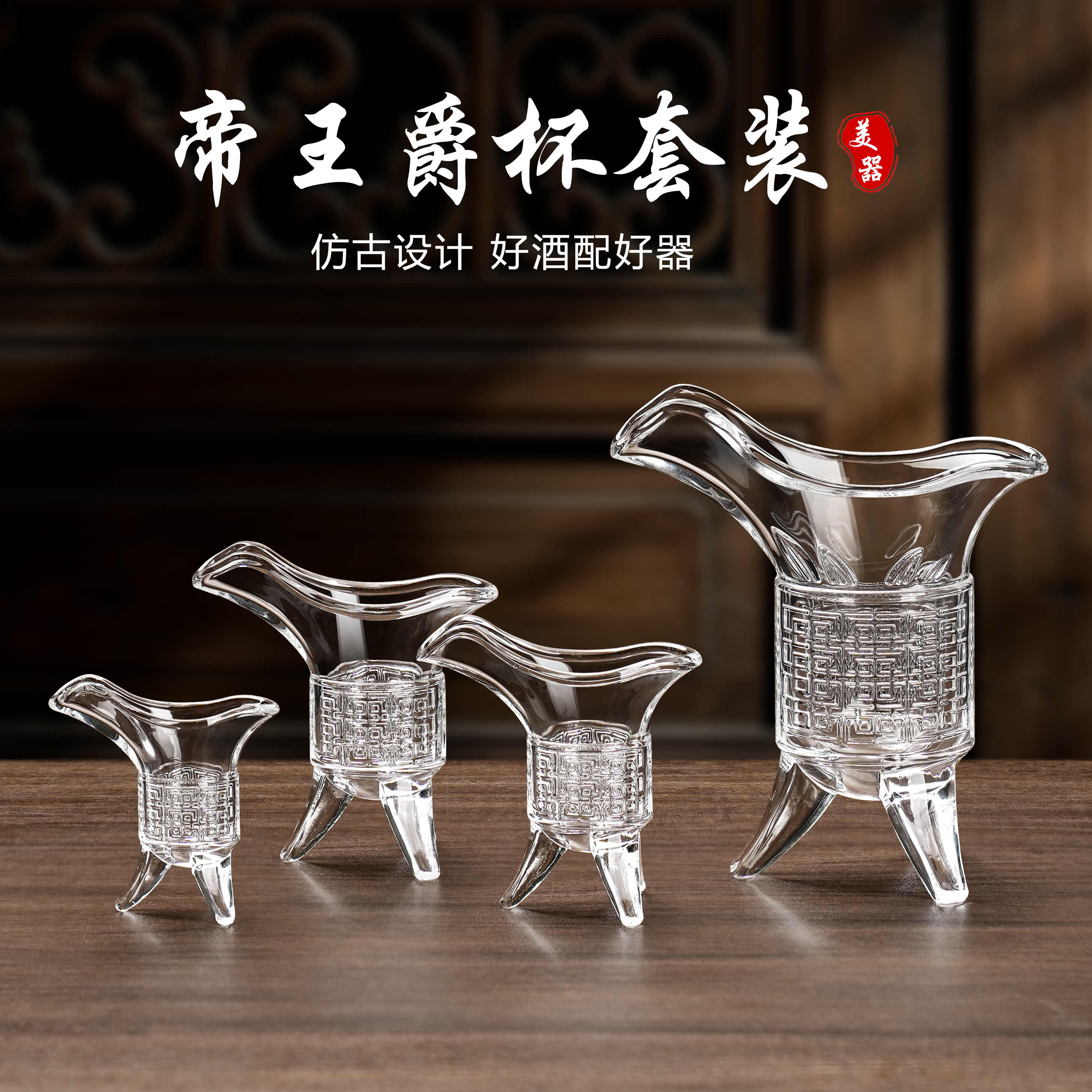 酒爵杯- Top 1000件酒爵杯- 2026年7月更新- 淘寶Taobao｜天貓Tmall