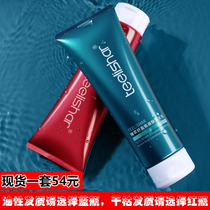 New Pinocliars Lisa Jr. Shampoo Plant Zhen of the water Plants Extracts Shuying Amino Acid Wash Composition Control Oil To Descrumb To Nourish