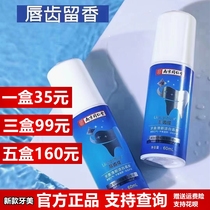 Tieria Lisas teeth beautiful teeth fresher and white mousse mouthwash to smoke stains.