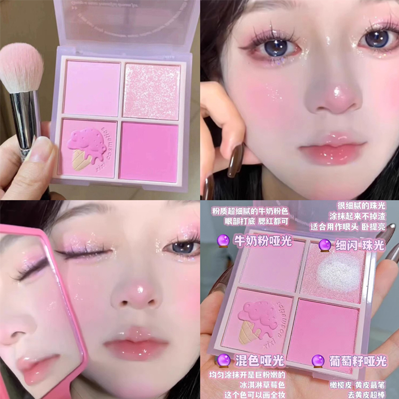 Korean-Style Sweet Girl Blush and Highlighter All-In-One Palette, Expanding Colors, Contracting Colors, Olive Skin Shimmer, Sun-Kissed Glow, Brightening Peach Pink
