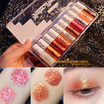 ins Super Flash liquid eye shadow set glitter glitter sequin Pearl shiny waterproof tear eye makeup silkworm gel shiny crystal