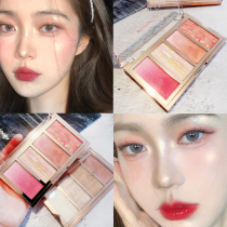 Blush highlight one-piece dish pork five natural orange nude makeup lasting pearlescent brightening eye shadow repair dual use