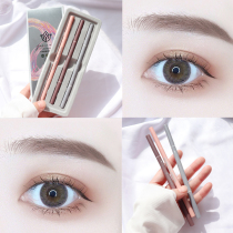 Eyebrow pen ultra-fine head very thin 3-pack waterproof and sweat-proof lasting non-decolorization natural and vivid fog eyebrow beginners