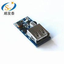 DC-DC boost module (0 9V 9V 5V) up 5V 600MA USB circuit board mobile power boost