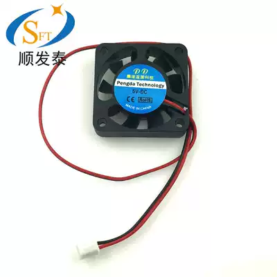 3D printer Makerbot accessories extruder small cooling fan 12v 4010