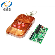 2262 2272 four-way wireless remote control kit M4 non-locked receiving board with four-key wireless remote control  
