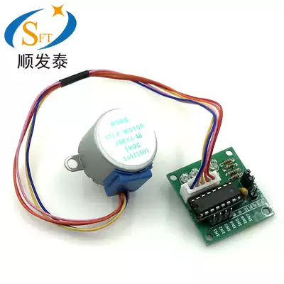 1 set of ULN2003 stepper motor drive board 5V stepper motor stepper motor 