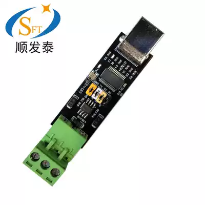 USB TO TTL RS485 dual function dual protection USB TO 485 module new FT232 chip