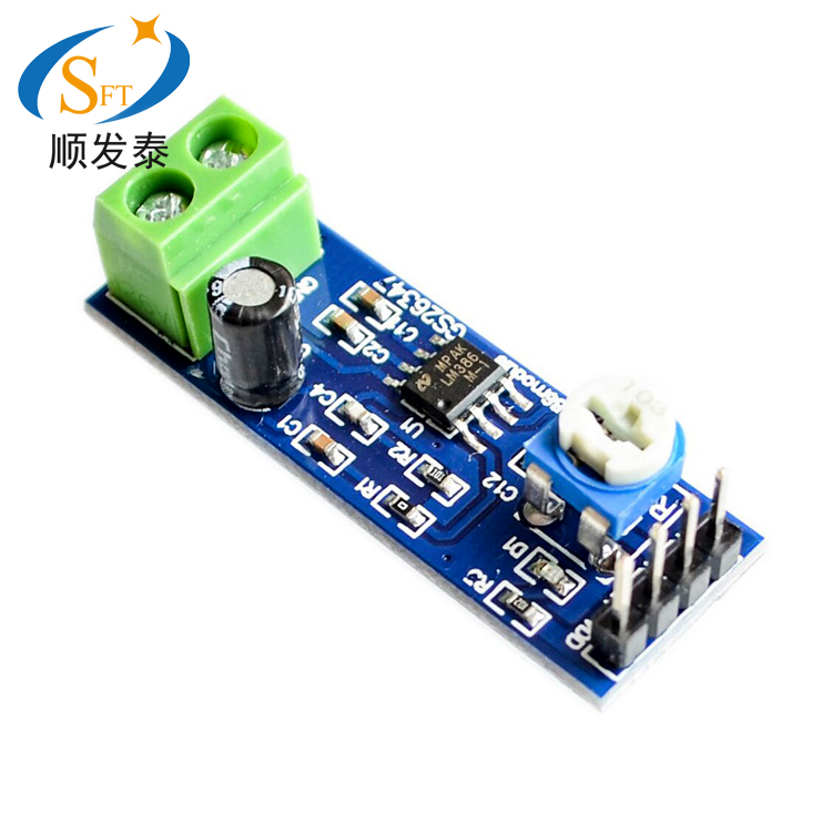 LM386 200x Gain Amplifier Module Audio Amplifier Module  
