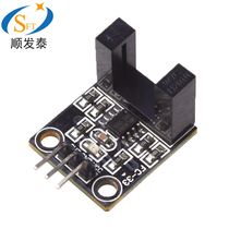 Motor Motor speed sensor module Emitter photoelectric sensor Slot type optocoupler