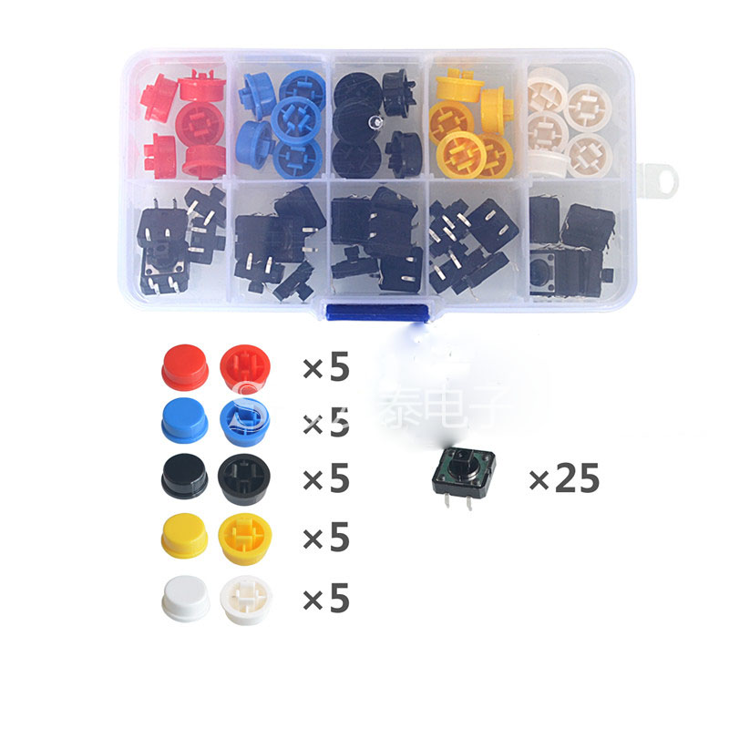 Lightweight switch button round button with key cap button micro switch 12*12*7 3MM 25PCS boxed