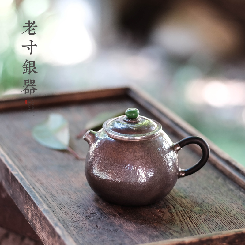 高茶壺 銀壺純銀999泡茶壺純銀小茶壺純手工一張打紫皮小壺日式高端銀器