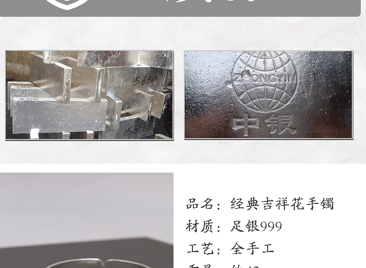 Vòng đeo tay mẹ Vân Nam Dali Bông tuyết Bạc Vòng đeo tay He Khánh Old Inch Bạc Cổ điển Hoa tốt lành Handmade Vòng tay bạc vòng tay đẹp