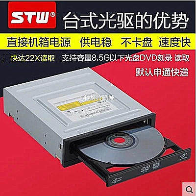 Computer built in optical disk drive desktop computer DVD Burner CD ROM Music player SATA connector brand new