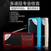 Radio mini speaker mp3 player old man portable small card sound charging multiband timing