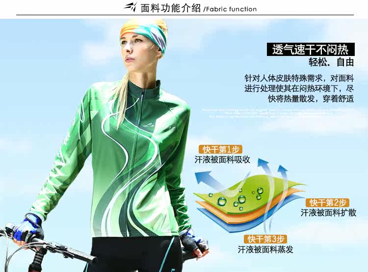 Tenue de cyclisme femme LAMBERT - Ref 2210140 Image 12