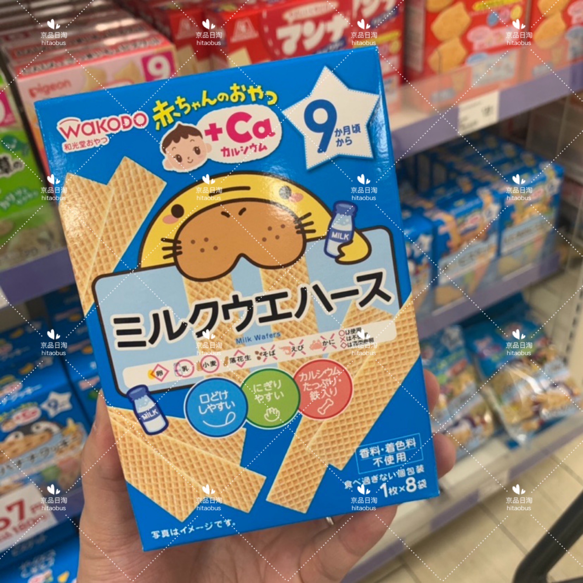 And light parish baby milk vegan cookies high calcium grinders Tooth Stick Snacks September