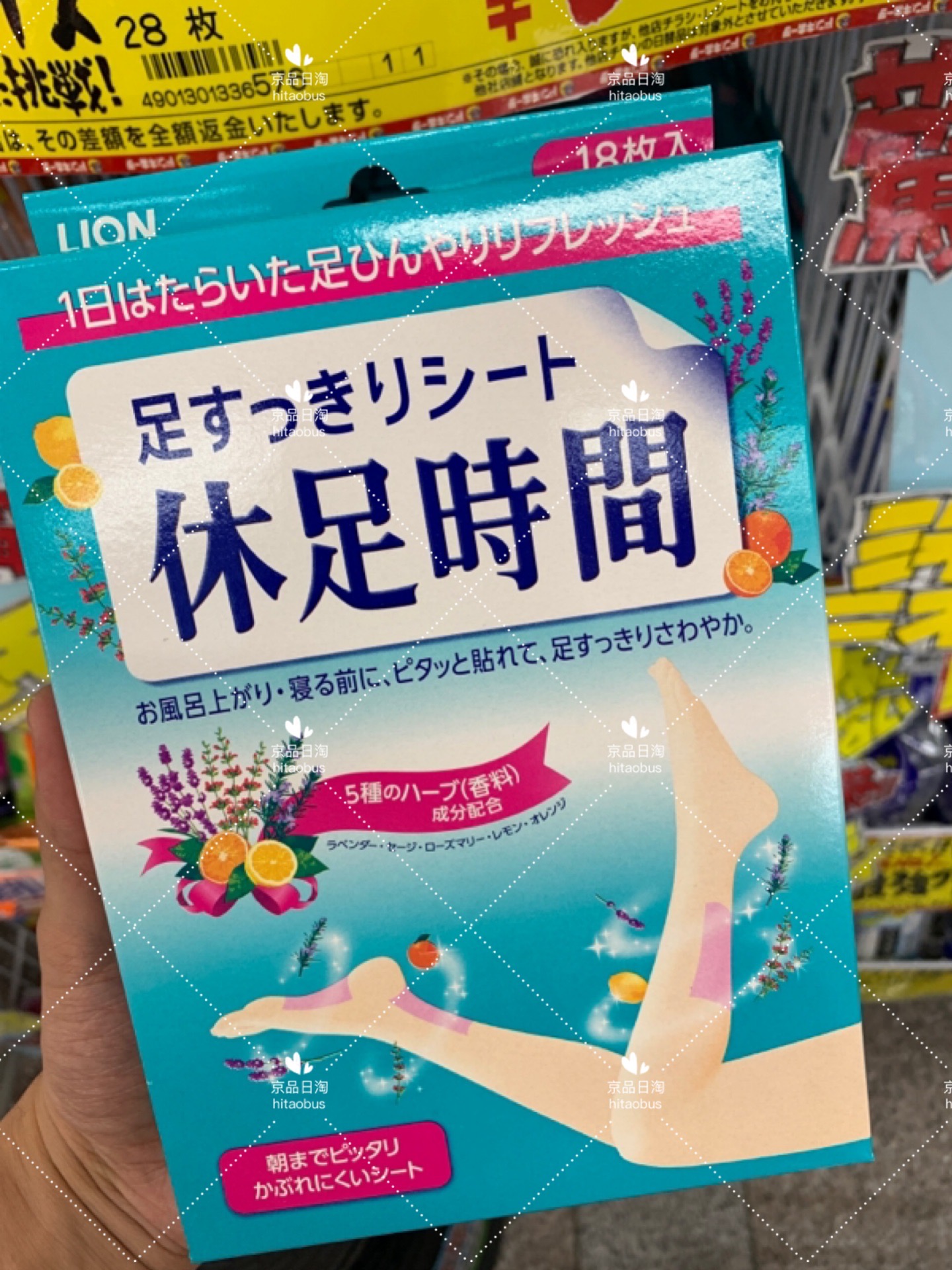 Lion King Hugh time-massage twice as good as 4 pieces into the suit