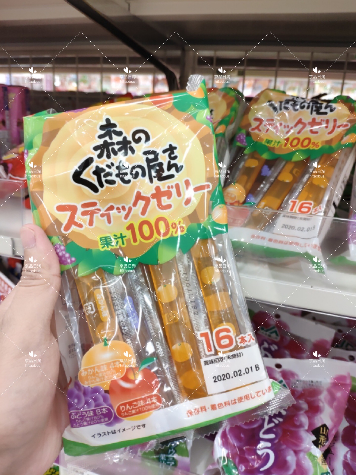 Japan direct mail Nongshui foods mandarin grape apple flavor assorted cold sky jelly bars 16 pieces