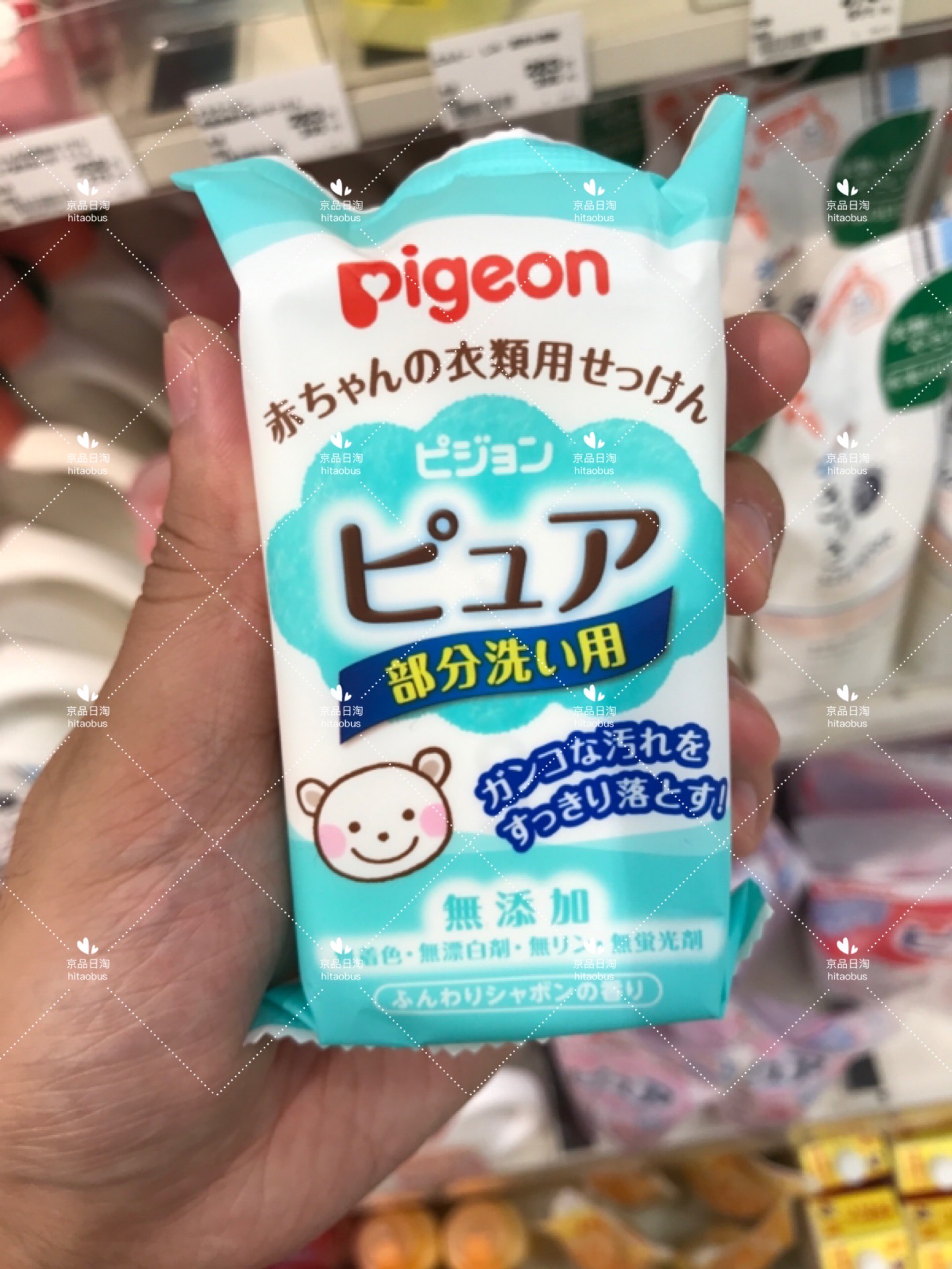 Bai baby antibacterial laundry baby