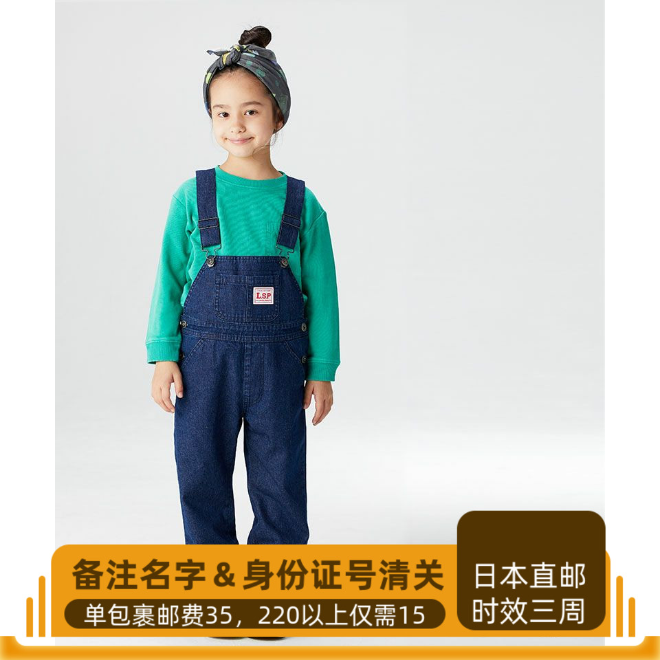 Japan direct mail MARKEYS back with pants without postage-Taobao