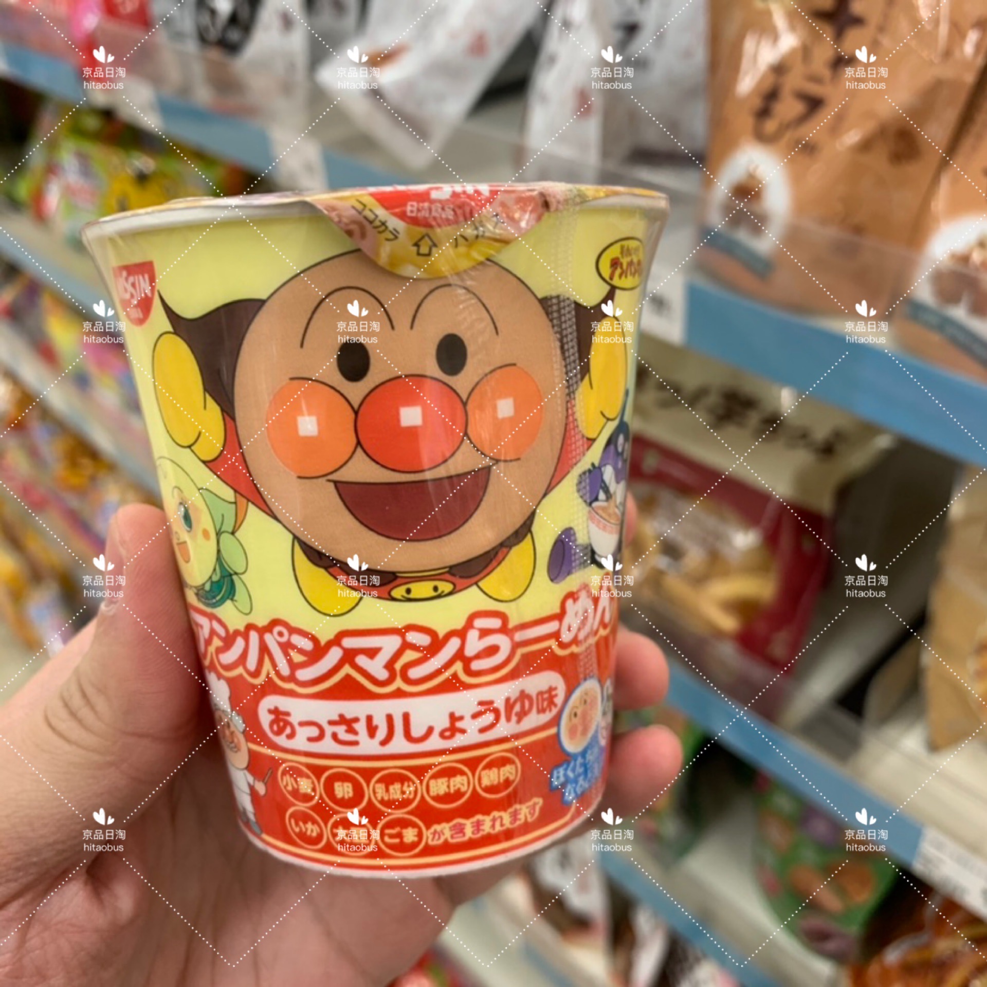 Japan Direct Mail Children's Cup Face 33 gr