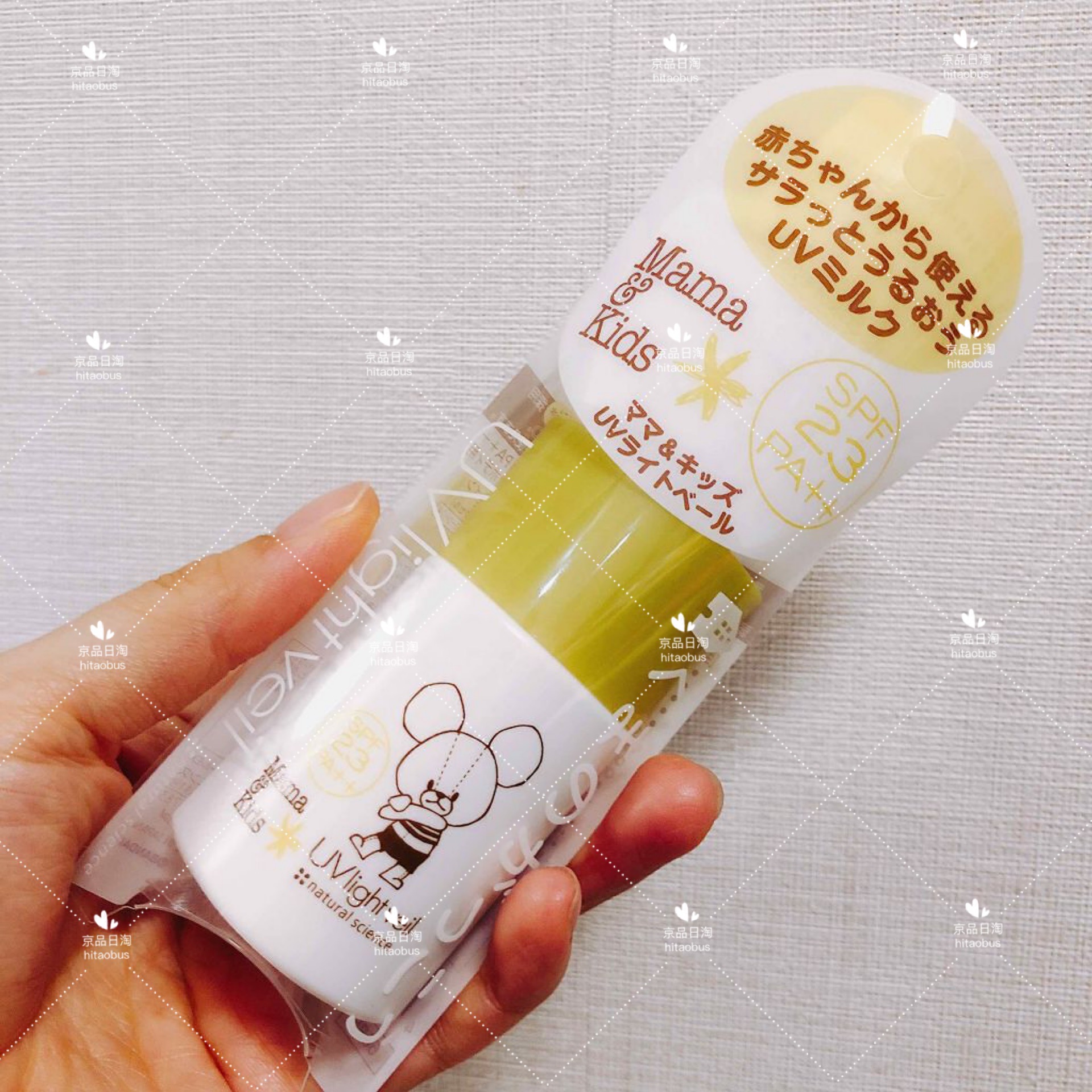 Japan Direct Mail MAMAKIDS Children's Sunscreen Lotion 33ml 90ml SPF23