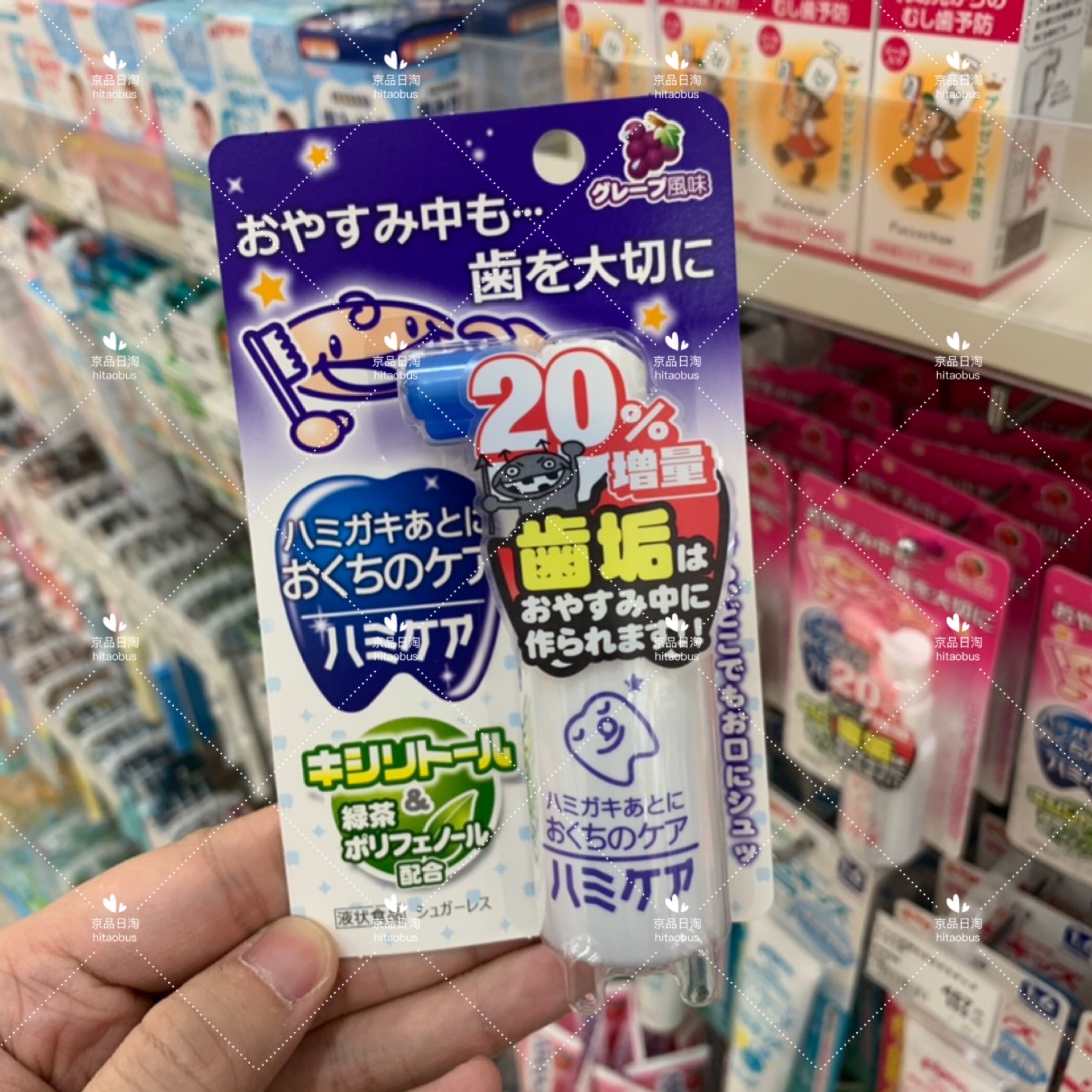 Japan Direct Post Danping Pharmaceutical Tooth Care Spray 30 gr-Taobao