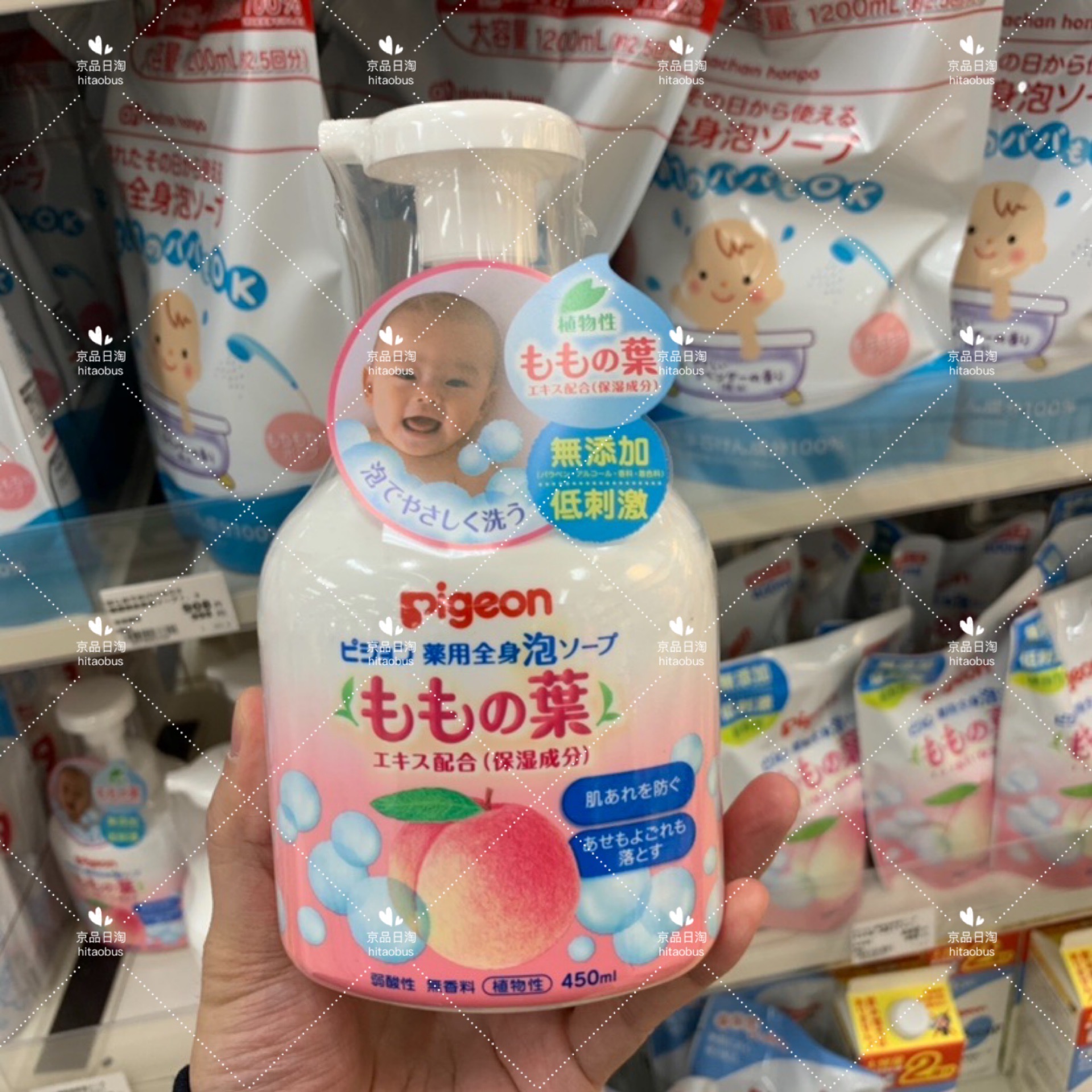 Japan Direct Mail Bay Kiss PEACH WATER BODY LOTION 450ml REPLACEMENT FITTING 400ml