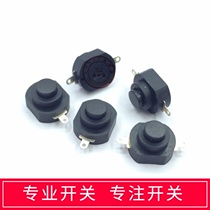 ELLIPTICAL self-locking switch 2 feet on and off Width 10 LENGTH 12 HEIGHT 8 8MM button button with lock