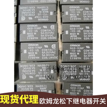 Proxy Omron relay G6B-2014P-US-DC5V G6B-2014P-US-5VDC original spot