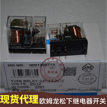 Agent Omron relay G2R-1-E-DC110 G2R-1-E-DC110 DC Solid State Communications