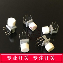 Ultra-tiny self-locking switch side press horizontal length and width 5 8MM total height 10MM in-line 6 feet with cap 11MM