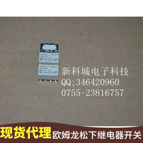 Proxy Omron Relay G6K-2F-DC12V G6K-2F-12VDC New Year Original Loaded Spot