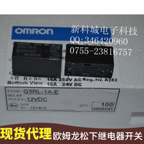Agent Omron relay G5RL-1A-DC24V G5RL-1A-24VDC DC Solid State Communications