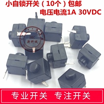 (10)Ultra-small miniature button self-locking switch in-line 2-foot touch key LENGTH AND WIDTH 8 3 HEIGHT 8 3MM