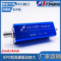 VK10P constant current IEPE ICP driver amplifier conditioner adapter amplifier adjustable factory direct sale hot sale
