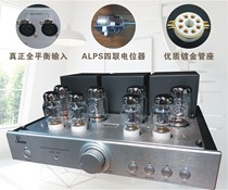 Pure tone MU72 true full balanced input KT88 fever bile amplifier bile machine HIFI tube power amplifier