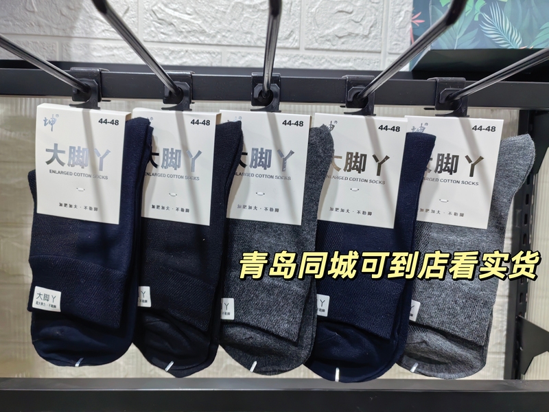 Kuniao Bigfoot Men's Socks Summer Mesh Breathable Cotton Socks Increased and Fattened Mid-Tube Loose Mouth Long Socks Business Socks