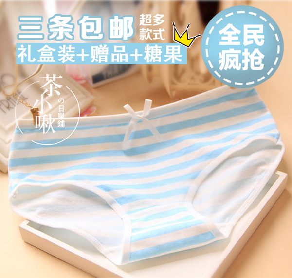  Japanese and Korean Style Bow-Knot Pure Cotton Panties, Sexy Lace Trim, Blue and White Stripes, Comfortable and Cute Girl-Style Panties