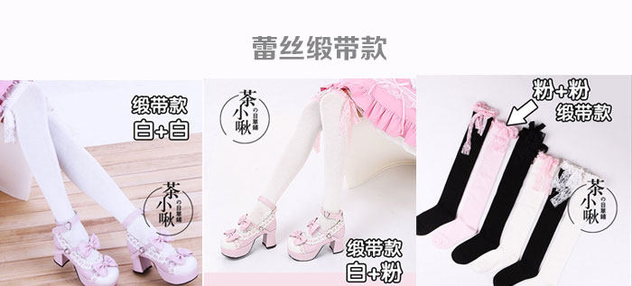 Chaussettes - collants - Ref 756756 Image 14