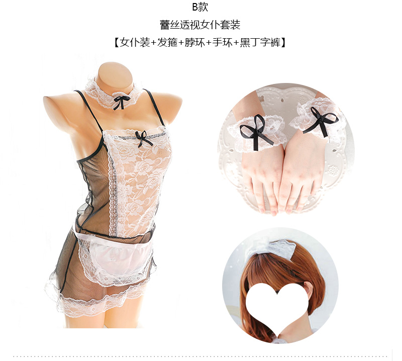 Bow Maid suit treo cổ ren đồng phục hầu gái công việc chơi cos đồ ngủ gợi cảm bộ đồ thể thao nữ