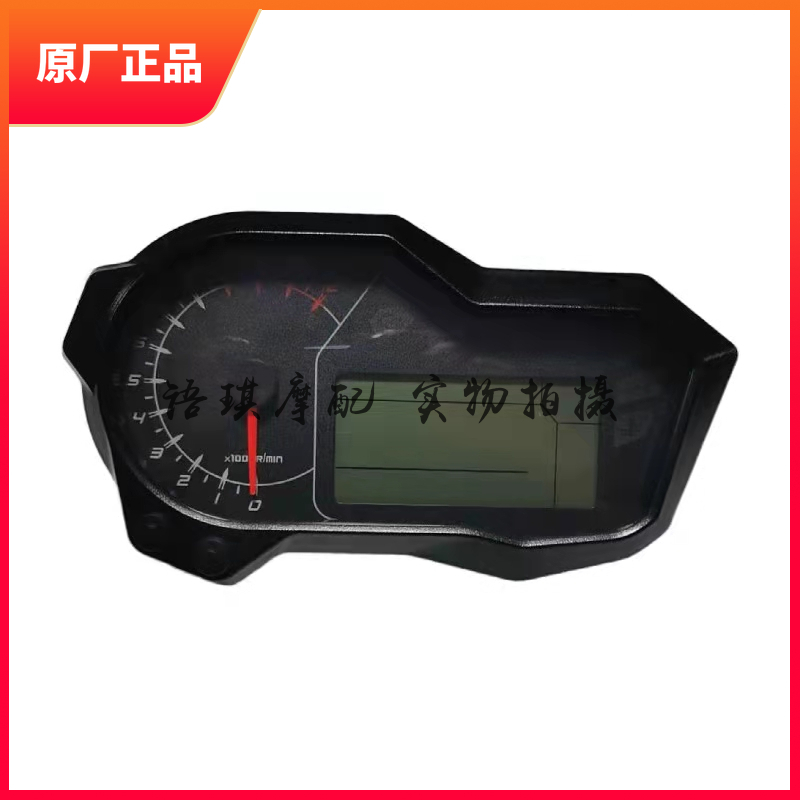 Suitable for Jinpeng 502X BJ500GS-A assembly stop meter odometer meter storage converter