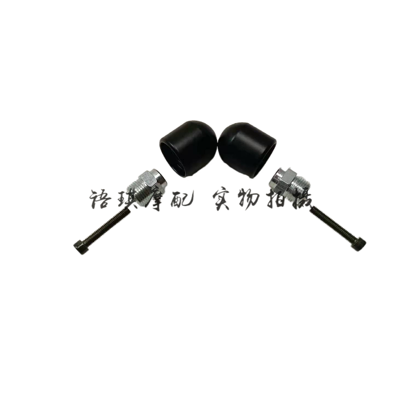 Huanglong BJ600GS N600 BJ300 hand direction to the blocking plug balance block
