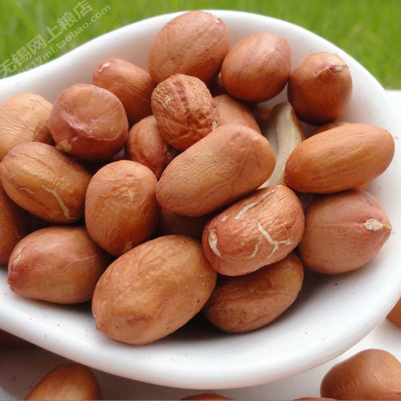 5 catty 21 years New goods Quality white peanut rice 500g grocery farmhouse self-produced edible raw white peanut rice