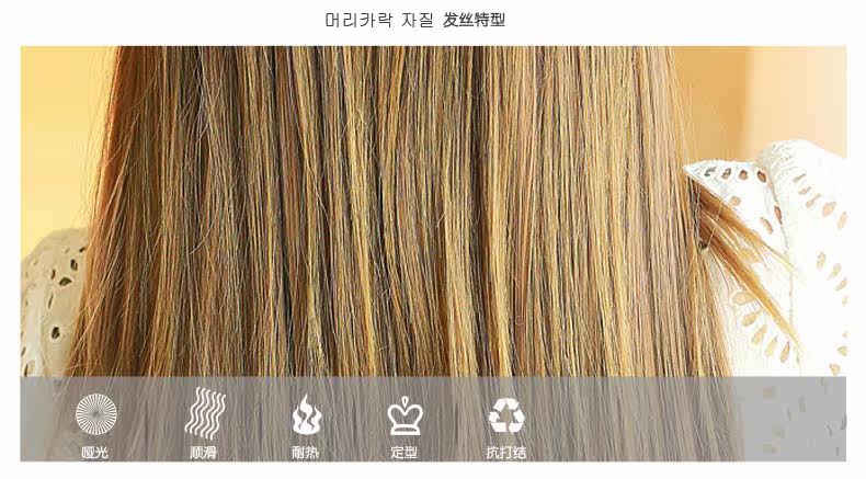 Extension cheveux - Ref 218376 Image 16