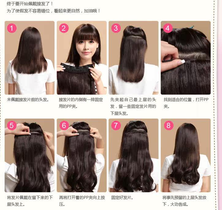 Extension cheveux - Ref 218376 Image 55