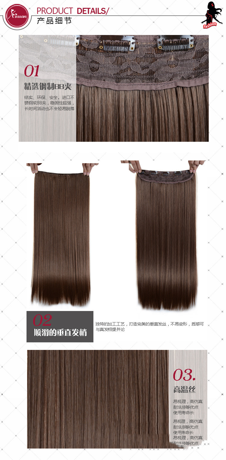 Extension mèches - Ref 217867 Image 4